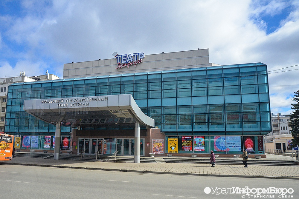  первомайский митинг екатеринбурге пройдет театре 