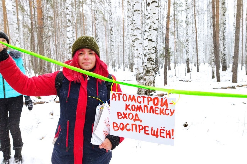  атомстройкомплексу запретили вход березовую рощу юге екатеринбурга 