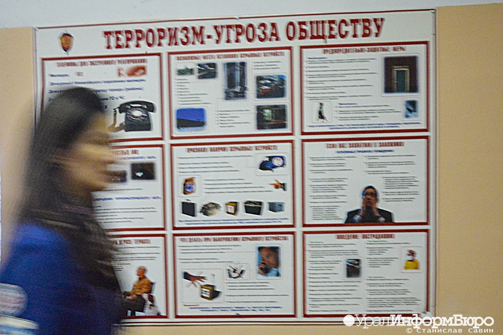  урок террористом ишимской школе боком мэру 