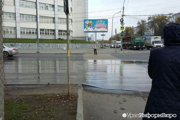  екатеринбургский перекресток воду 