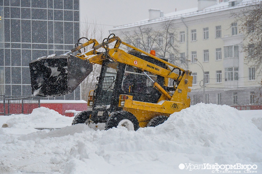  екатеринбург выходные установил снежный рекорд 
