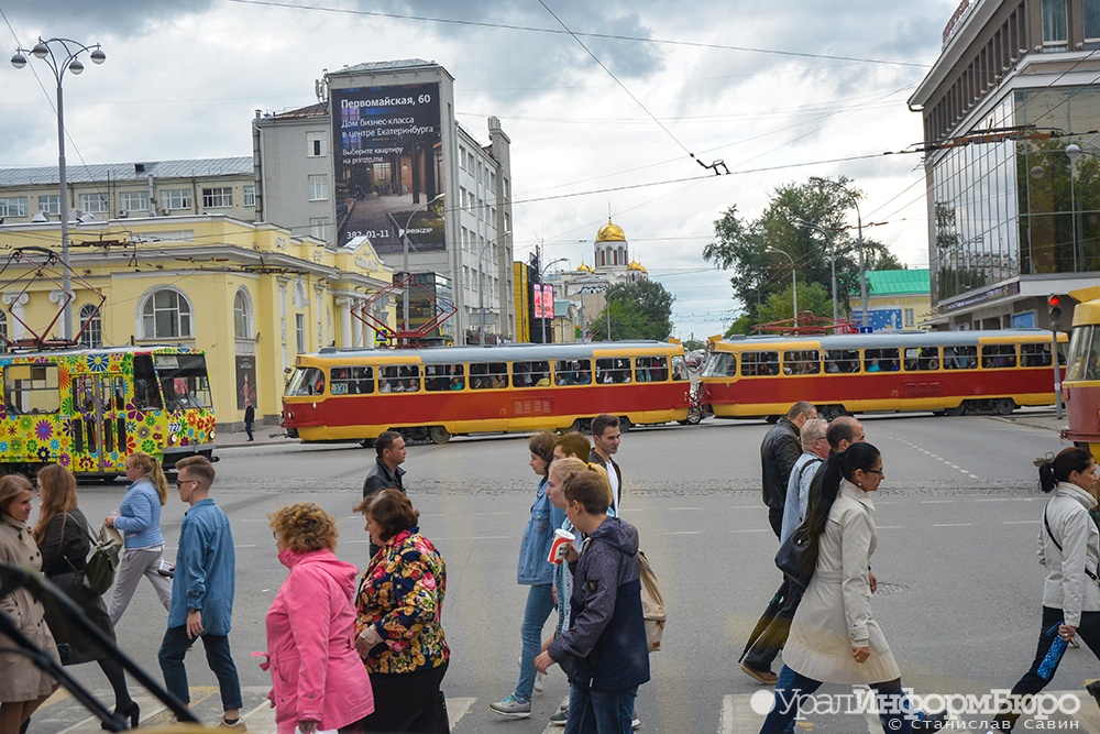 стоимость проезда транспорте екатеринбурга предложили поднять рублей 