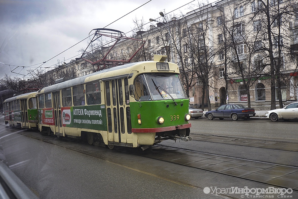  общественный транспорт екатеринбурге расписанию выходного 