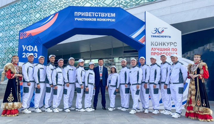  работники транснефть сибирь вошли число победителей конкурса профмастерства 