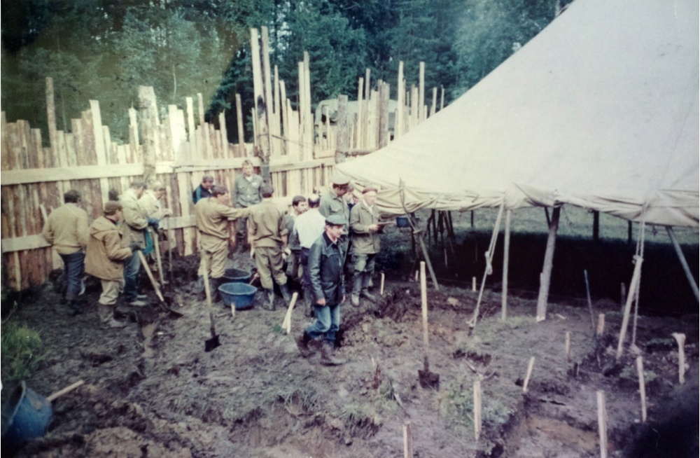  останков свердловский 1991 фото областной краеведческий вконтакте соцсети 