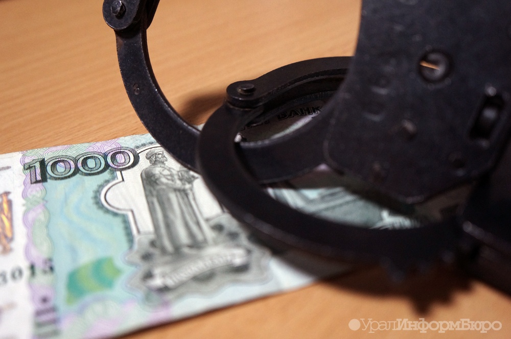  янао росреестра окружного задержаны 