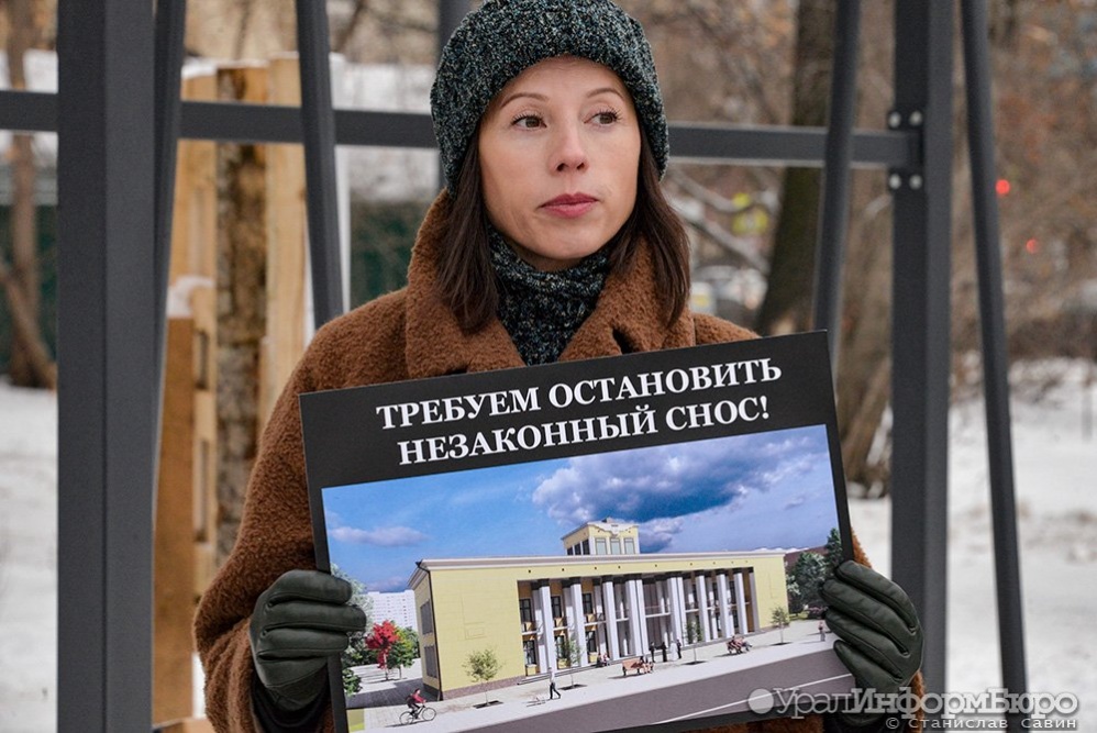 Снос аэровокзала Уктус – симптом нездоровья общества и государства