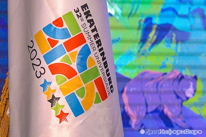  россияне приступили выбору талисмана универсиады-2023 
