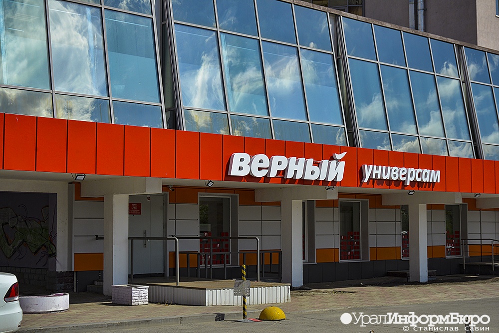  верный объяснил проблемы безналом сеть подверглась атаке 