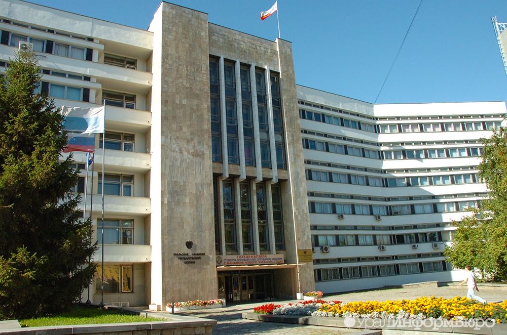  уральский институт управления кузница скандалов 