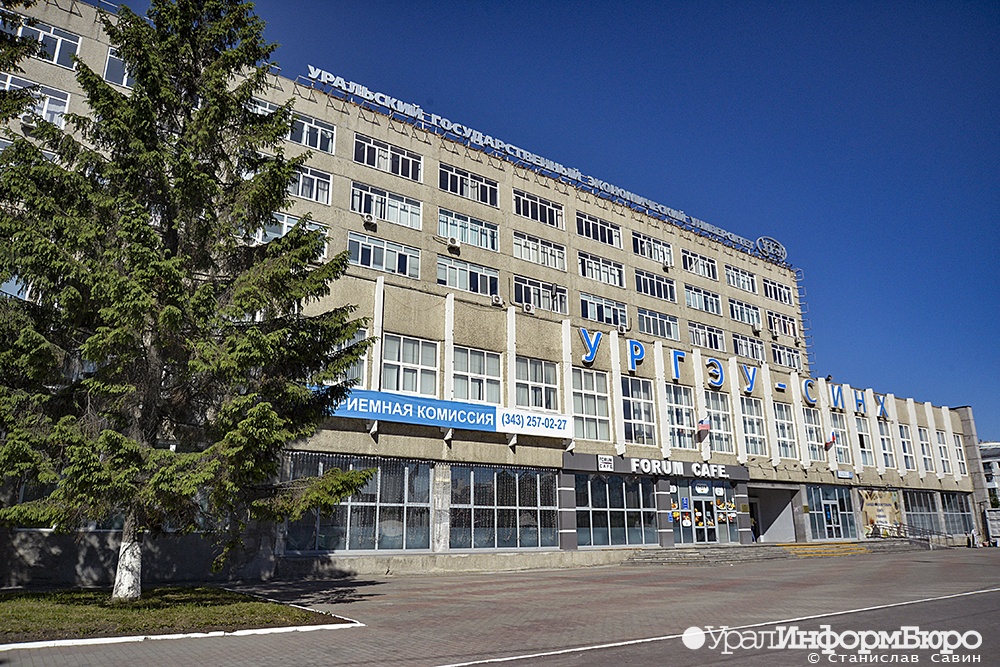  индивидуальный предприниматель попытался обмануть ургэу 