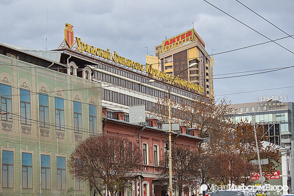  ректор урфюи назаров потерял доступ миллионам 