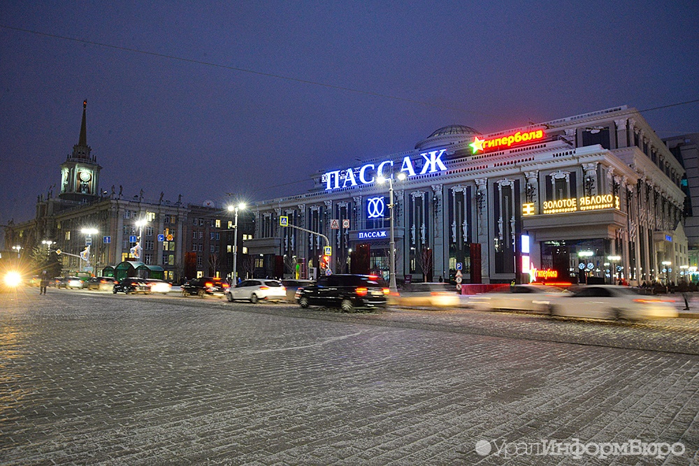  свердловские бизнес-центры платить налоги по-новому 