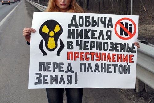  угмк соберет сходку 