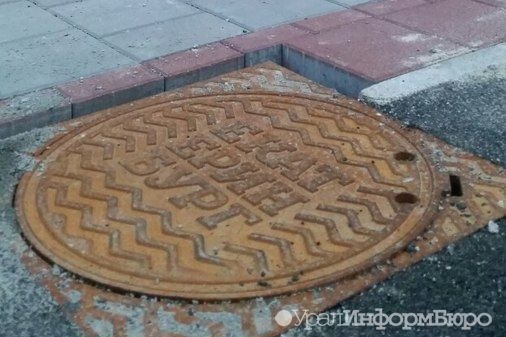  юбилейный логотип екатеринбурга выберут горожане 