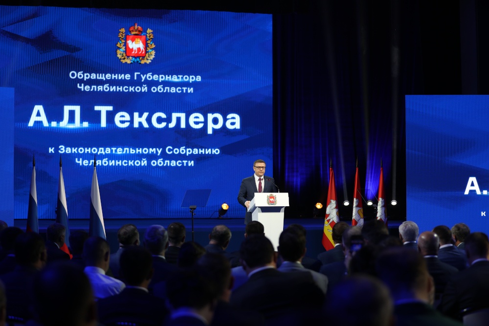  рмк города арена компания челябинске спортивного строительство объекта 