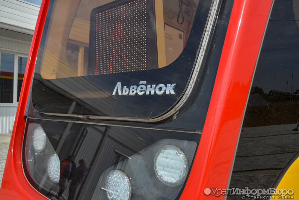  трамваи екатеринбургом верхней пышмой реже 