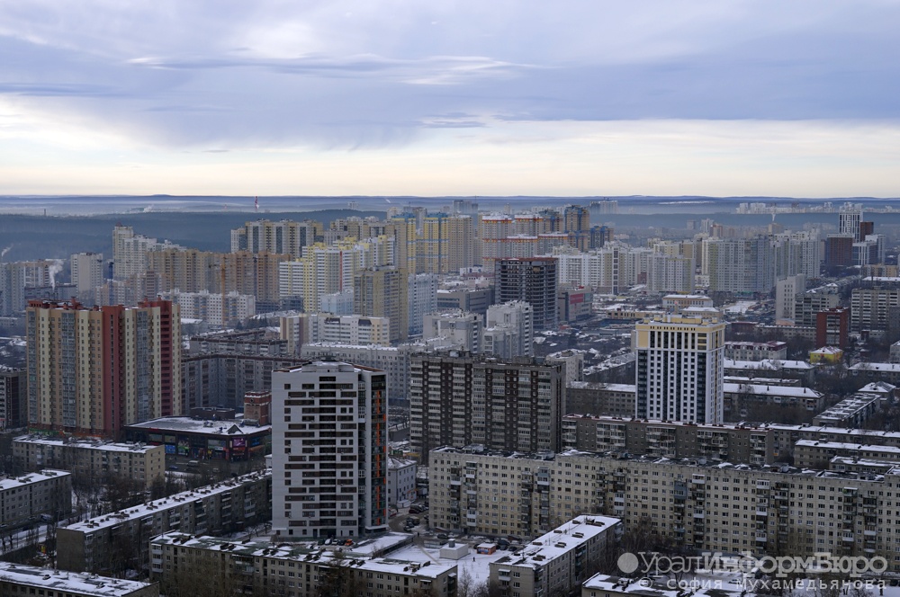 Продажи жилья в Екатеринбурге упали на 40%