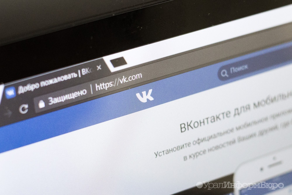  выйдете группы вылетите чиновницу обвинили давлении подчиненных 