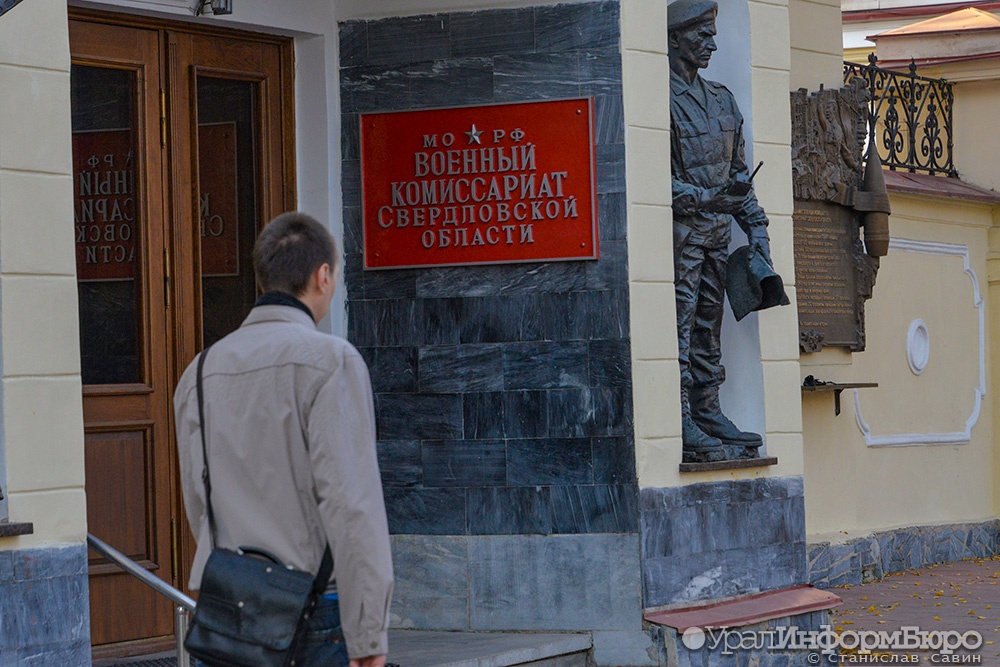 депутаты госдумы поддержали отправку электронных повесток ограничения уклонистов 