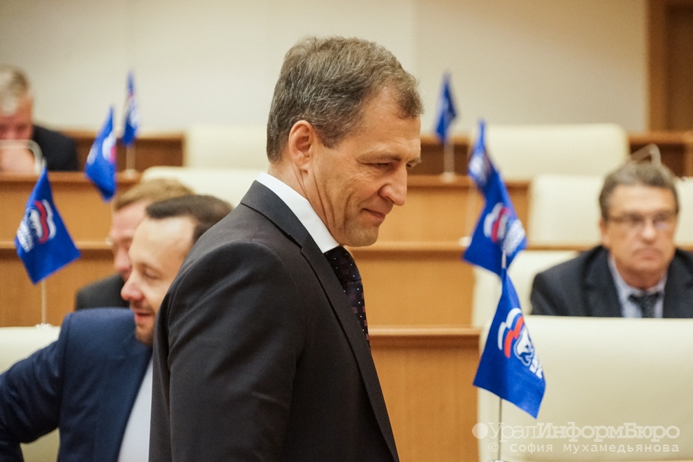  володин свердловского заксобрания 