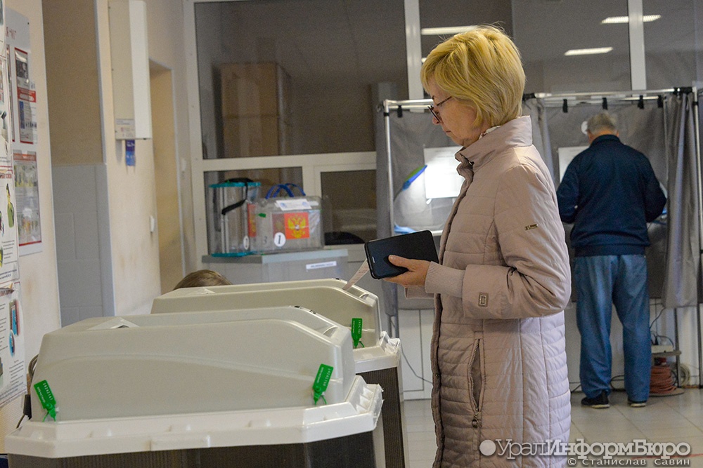  выборы свердловского губернатора трехдневными 