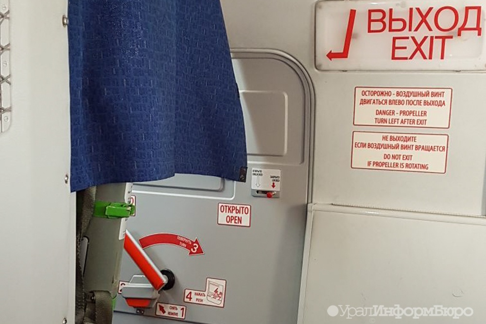  самолет руслайна экстренно внуково 