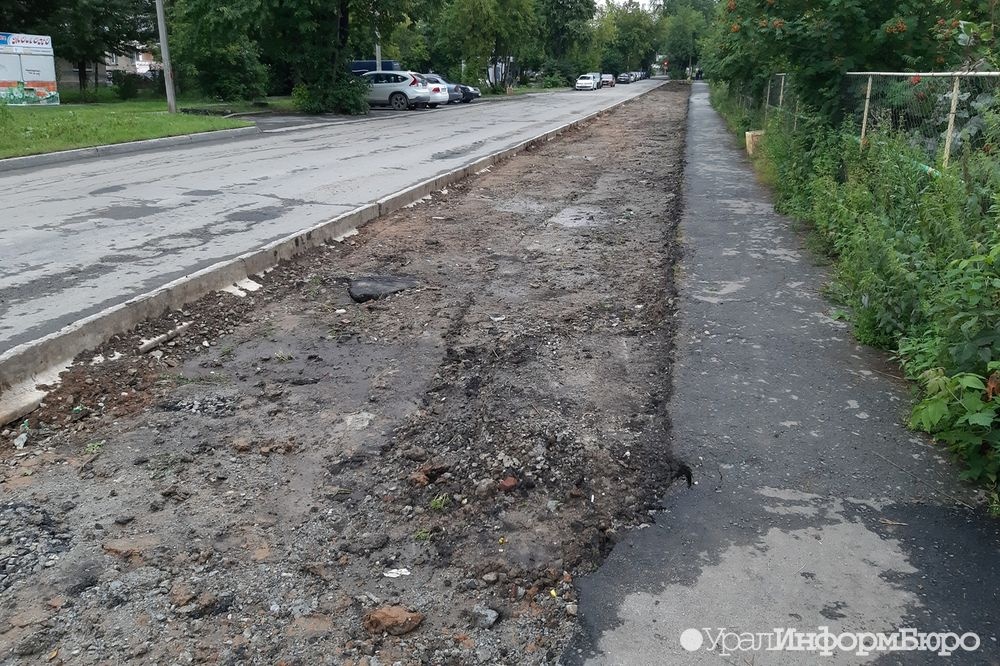  европе уралмаше газоном пожертвовали ради тротуара 