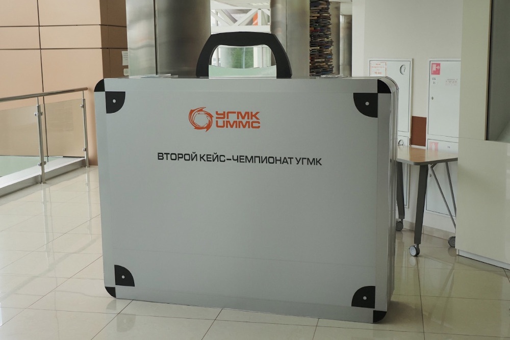  кейс-чемпионат угмк посвятили промбезопасности 