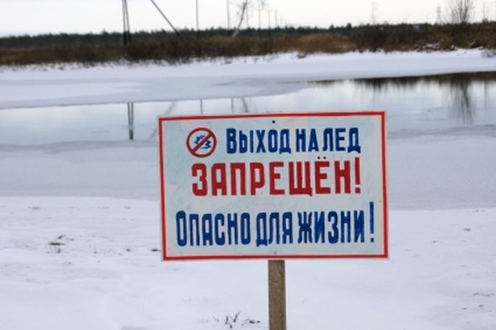  снегоход людьми лед свердловском водохранилище 