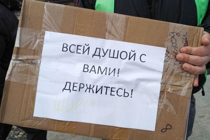  поморье мусорным партизанам шлют тушенку теплые вещи 