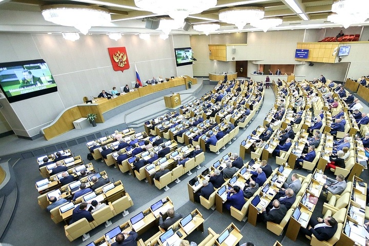  парламентские слушания пенсионной реформе состоятся августа 