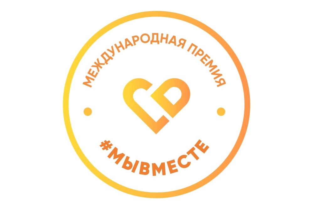  свердловский проект вошел число финалистов международной премии 