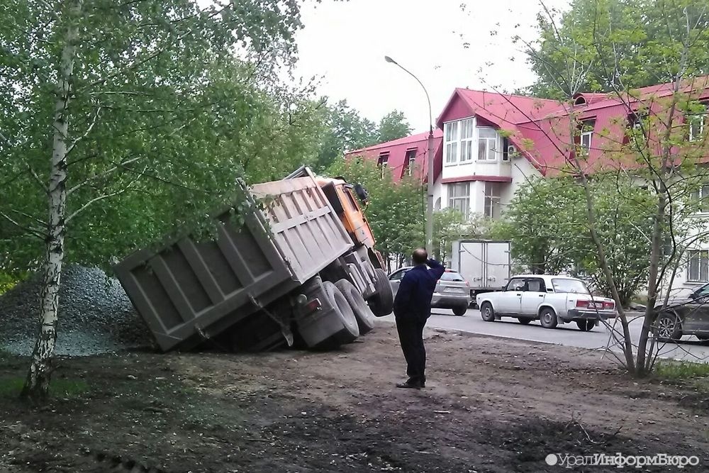  самосвал провалился яму центре екатеринбурга 