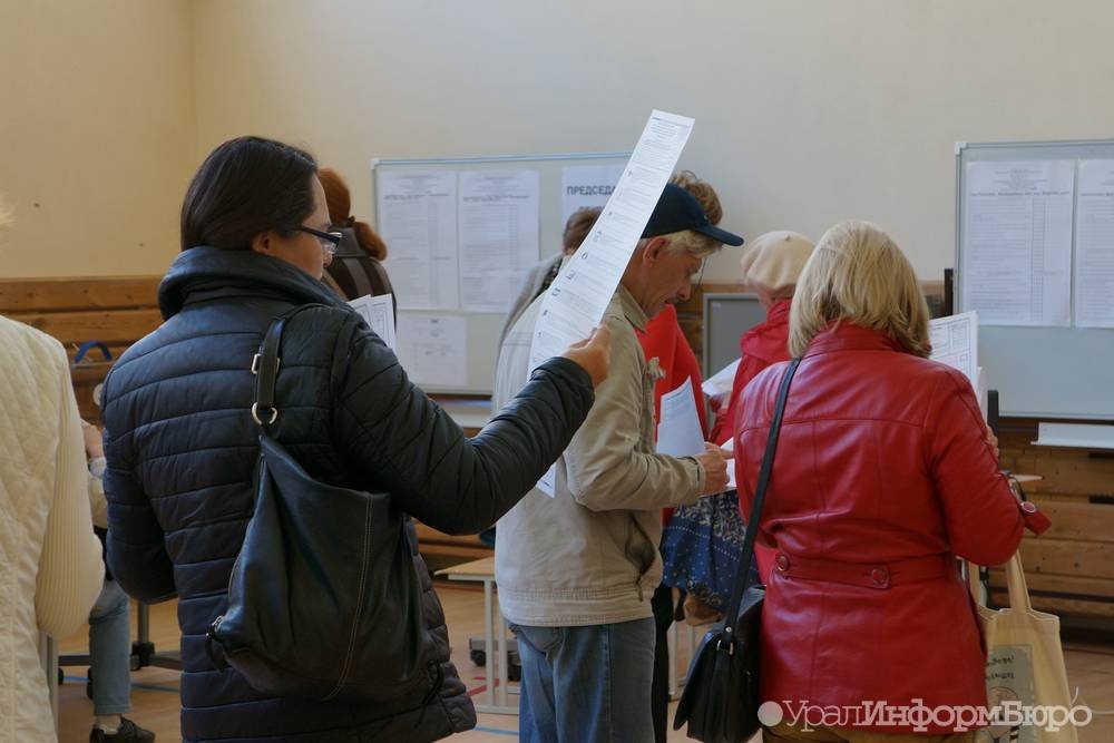  явка выборах екатеринбурге стремится рекордным значениям 