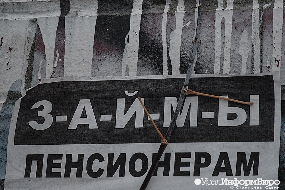  мошенники приготовили ловушку любителей перехватить зарплаты 