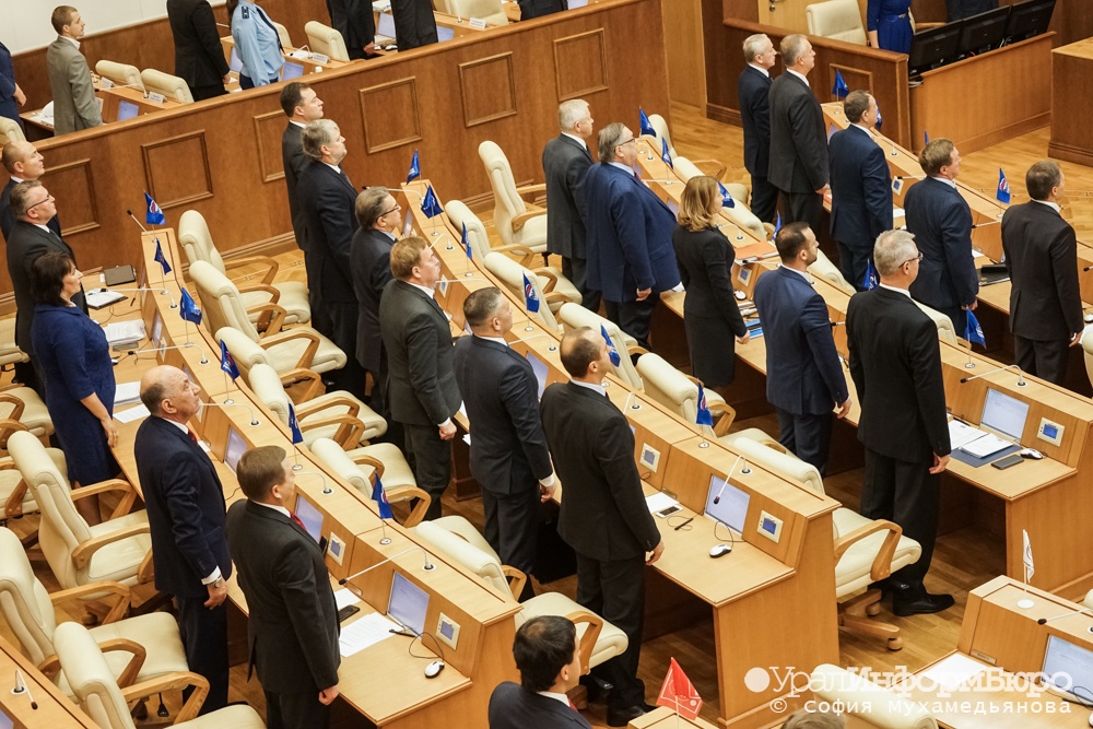 депутаты заксо приняли проект бюджета свердловской области 2018 