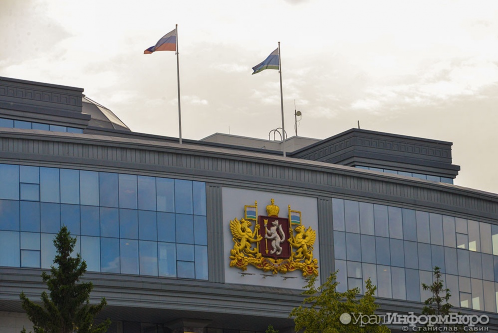  свердловские депутаты добавили региональному минобразу новые полномочия 
