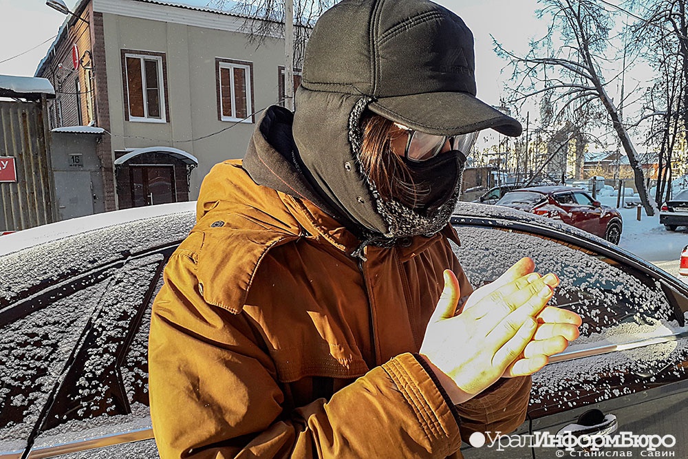  градусов минус днем 