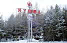 Губа не дура