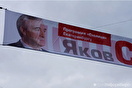 Силин напоминает екатеринбуржцам о себе на каждом углу