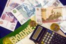 В российском бюджете обнаружили "дыру" в 10 триллионов рублей