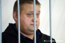 Подельник Куковякина предстанет перед судом