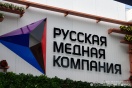 РМК рекультивирует "советское" хвостохранилище в Карабаше