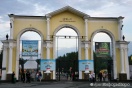 Свердловские депутаты не спешат снимать с ЦПКиО особый статус