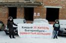 Проблемная площадка ООО "Спецпромцентр", перекресток Красных Командиров-Шефская