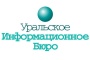 Тест "Уралинформбюро"