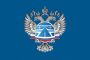 ФКУ "Уралуправтодор" информирует