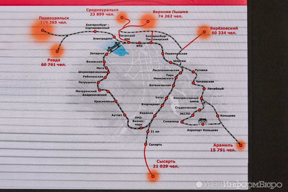 Проект наземного метро в екатеринбурге