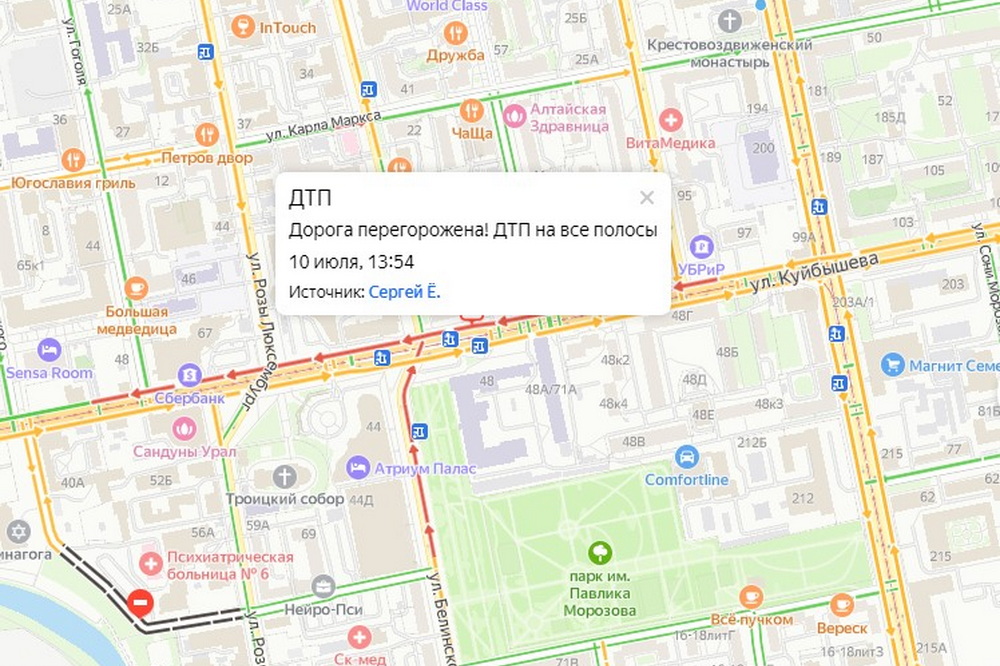 Куйбышева 44 екатеринбург на карте. Улица Куйбышева Екатеринбург на карте. Куйбышева 21 Екатеринбург на карте